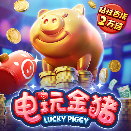 鸿博体育官方app