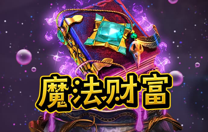 彩票96官网下载