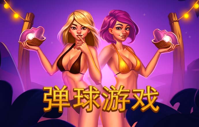 亚娱app官网下载