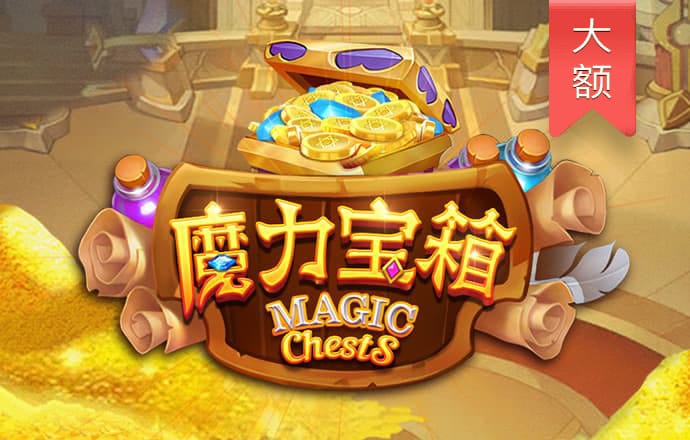 赢博体育手机版下载