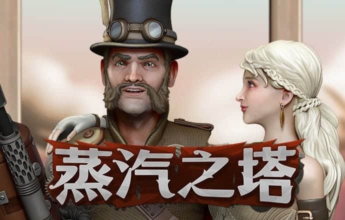 冠乐体育平台官网