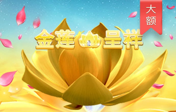 加拿大pc平台入口